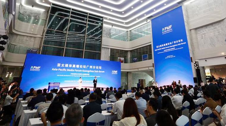 Closer media cooperation in Asia-Pacific stressed to tackle challenges, misinformation
