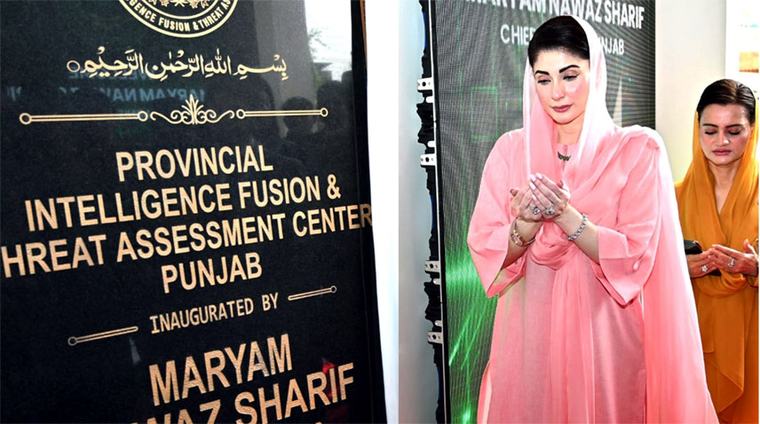 CM Punjab inaugurates Provincial Intelligence Fusion and Threat Assessment Center in Lahore