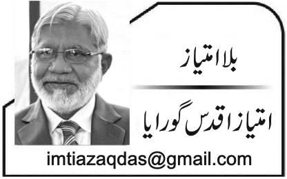 ’’نہ جب تک کٹ مروں میں خواجہ بطحا کی حرمت پر‘‘