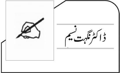 ‘تین دیس، ایک دل’، سفر جو صرف راستوں کا نہیں