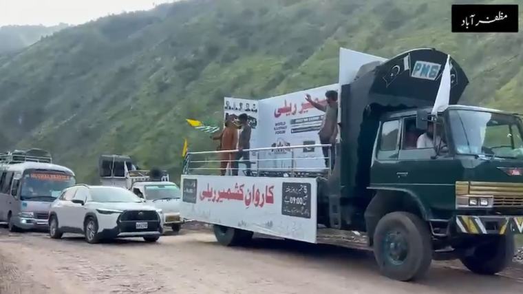Defence & Martyrs' Day: Kashmir Caravan car rally held from Islamabad to Muzaffarabad