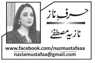 او ننھے سے فرشتو!