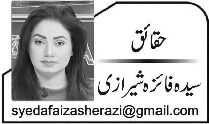 نئے صوبے: ضرورت ہے یا نعرہ؟