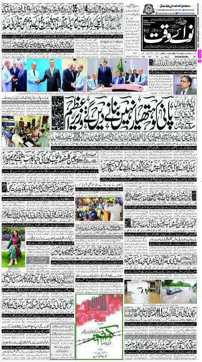 Peshawar-Lahore Adda transporters assured to resolve issues