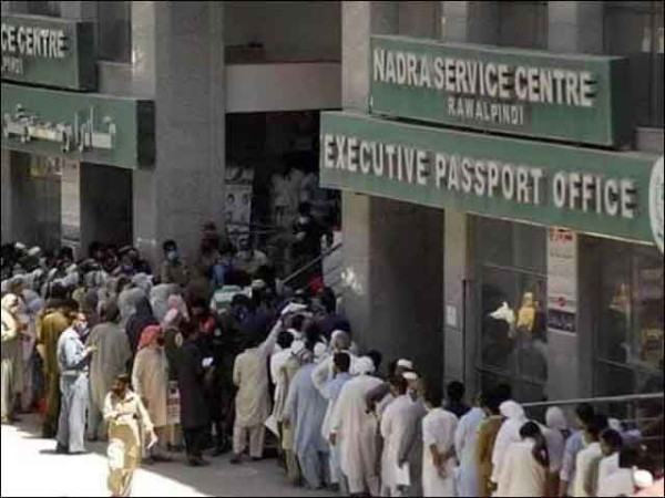 ای پاسپورٹ حصول کے خواہشمند شہریوں کیلئے خوشخبری، نادرا سینٹر پر سہولت دستیاب