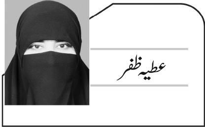 سورہ النور کا بھولا ہوا پیغام
