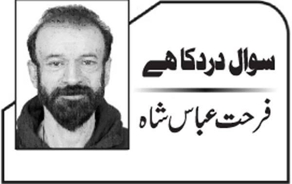 چھوٹے صوبوں کی بحث