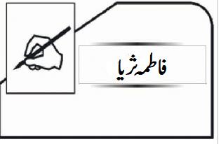 جبر پر مبنی سفارت کاری اور طاقت کا بدلتا عالمی نظام