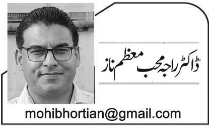 چھ ستمبر: عہد پیہم کا تاریخی دن۔