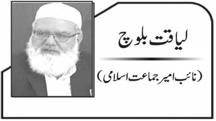 دھرنا تحریک اور ہڑتال