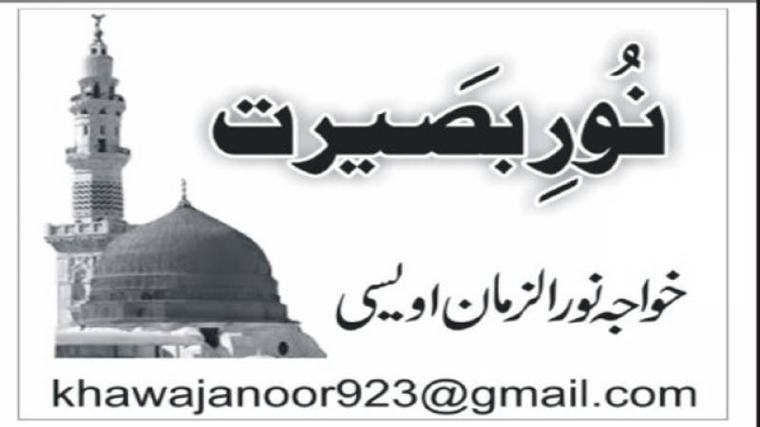 ادبِ مصطفی ﷺ(۱)