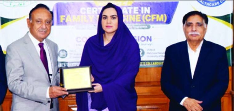 یوایچ ایس کے اشتراک سے صوبے میں پہلے سرٹیفکیٹ فیملی میڈیسن کورس کا آغاز