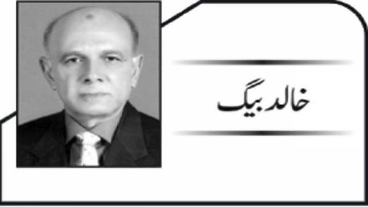 اکھنڈ بھارت کا تصور اور پاکستان کا دو قومی نظریہ