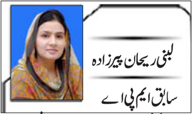 کشمیر: نواز شریف کا وژن اور مسلم لیگ کی ترقی کی ضمانت
