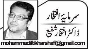 ڈیجیٹل فیوڈل ازم اور معلق نسلیں