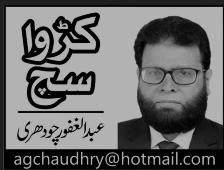 دین اسلام ، مسجد اور ہم