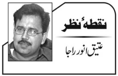 صوبے نہےں،وسائل اور اختےارات کی تقسےم کرےں