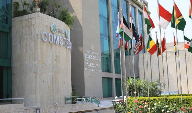 OIC bodies commend Investment Minister for visionary leadership and support