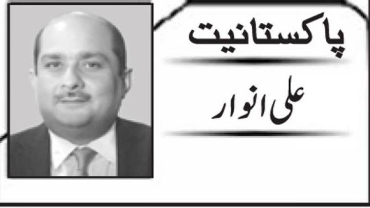 صوبے، وقت کی آواز