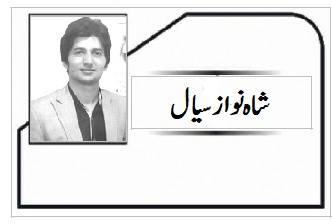 چراغ تلے اندھیرا کیوں؟