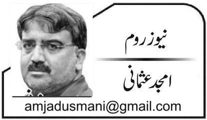 ہمیں تو مدینہ کی بچیاں عقیدۂ ختمِ نبوت سمجھا گئیں