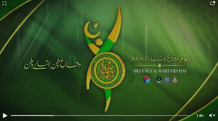 یومِ دفاع و شہدا پر شوبز ستاروں کا وطن سے والہانہ محبت کا اظہار 00:01:02 -->