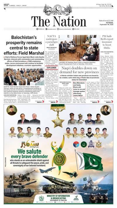 Teams announced for Defence Day Basketball Festival