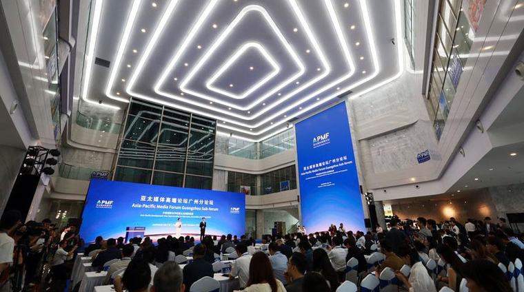 China hosts APEC summit this year; openness, innovation and cooperation high on agenda